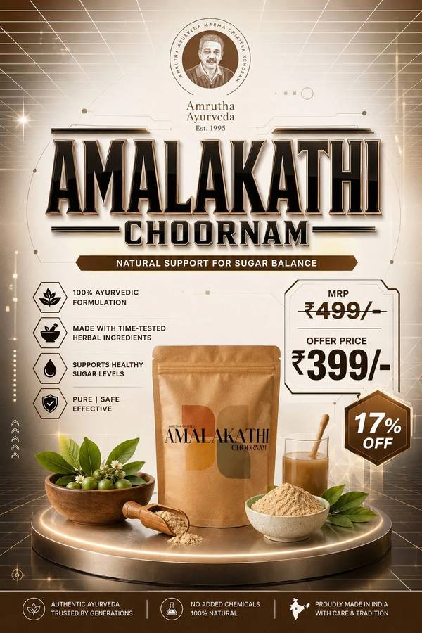 Amalakathi Choornam: Offer Price Poster, for Amrutha Ayurveda