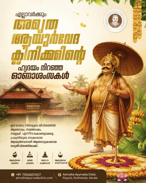 Onam Wishes: Amrutha Ayurveda Clinic, for Amrutha Ayurveda Clinic