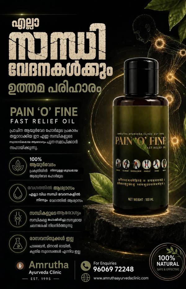 Pain 'O' Fine: Malayalam Joint Pain Creative, for Amrutha Ayurveda Clinic